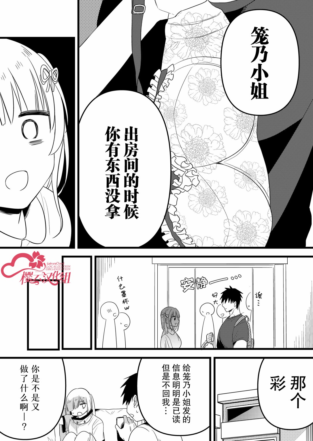 第13话13