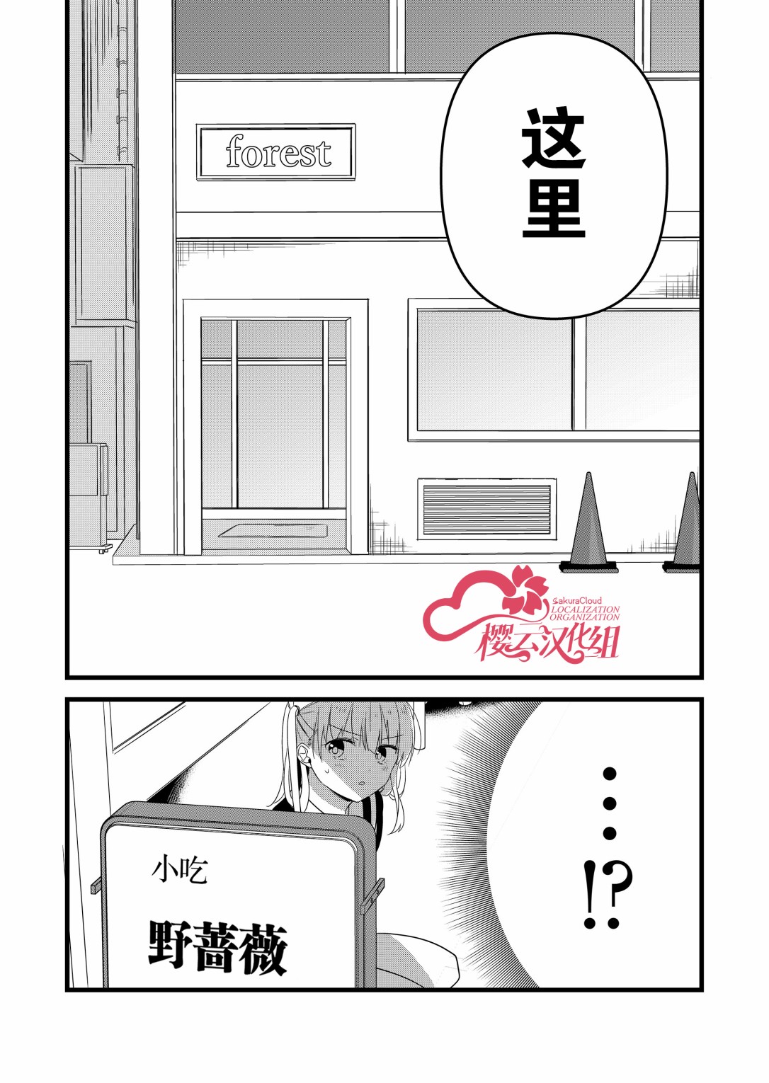 第14话13