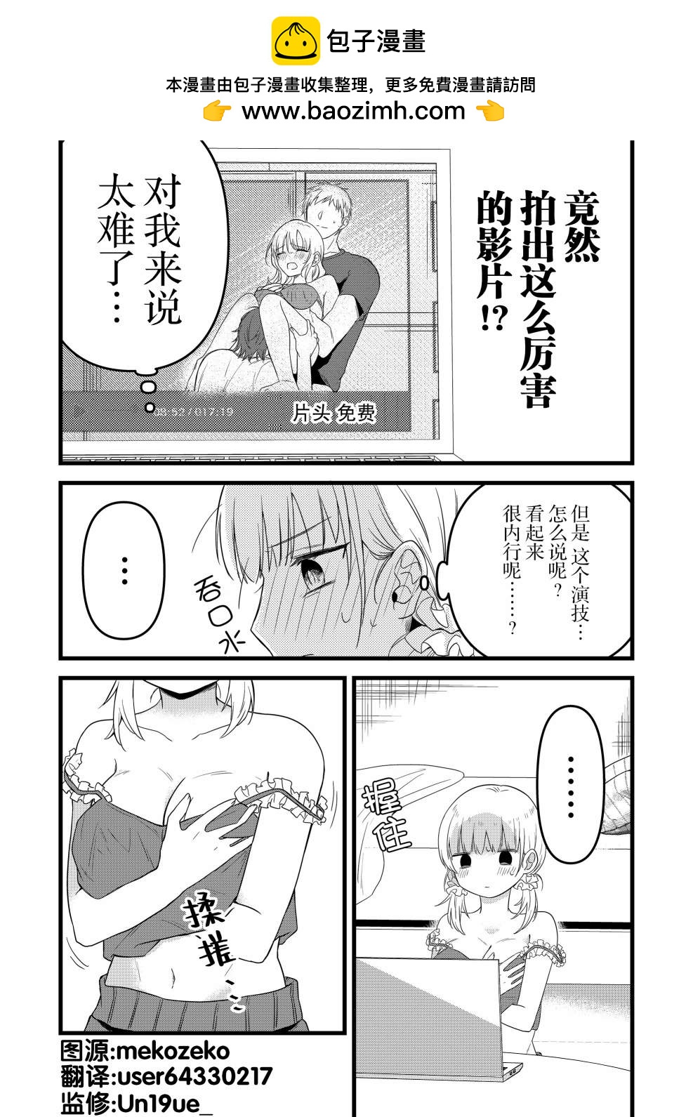 第16话1