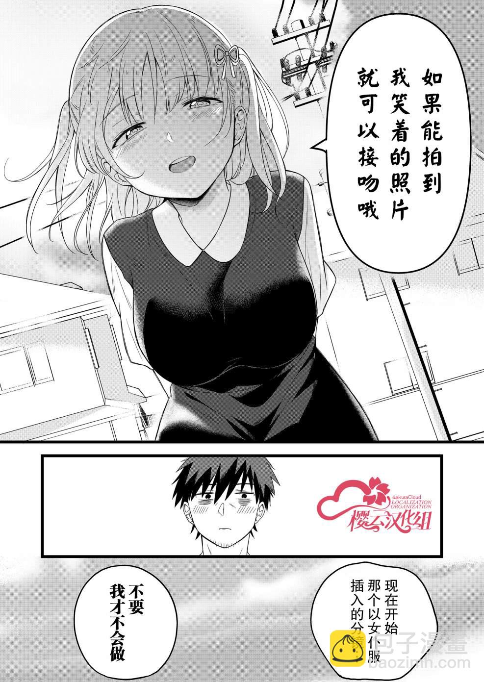 第16话15