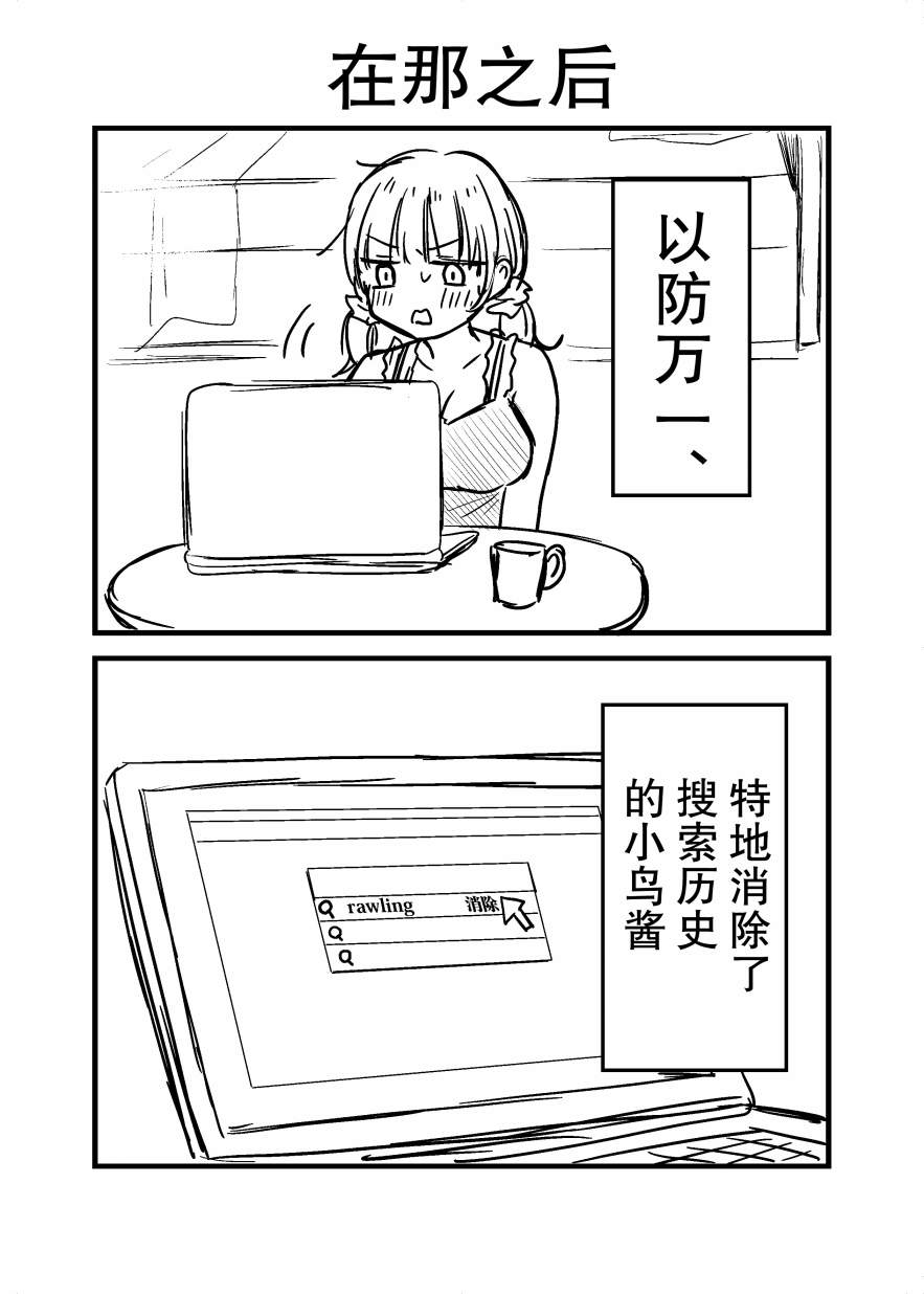 第16话16