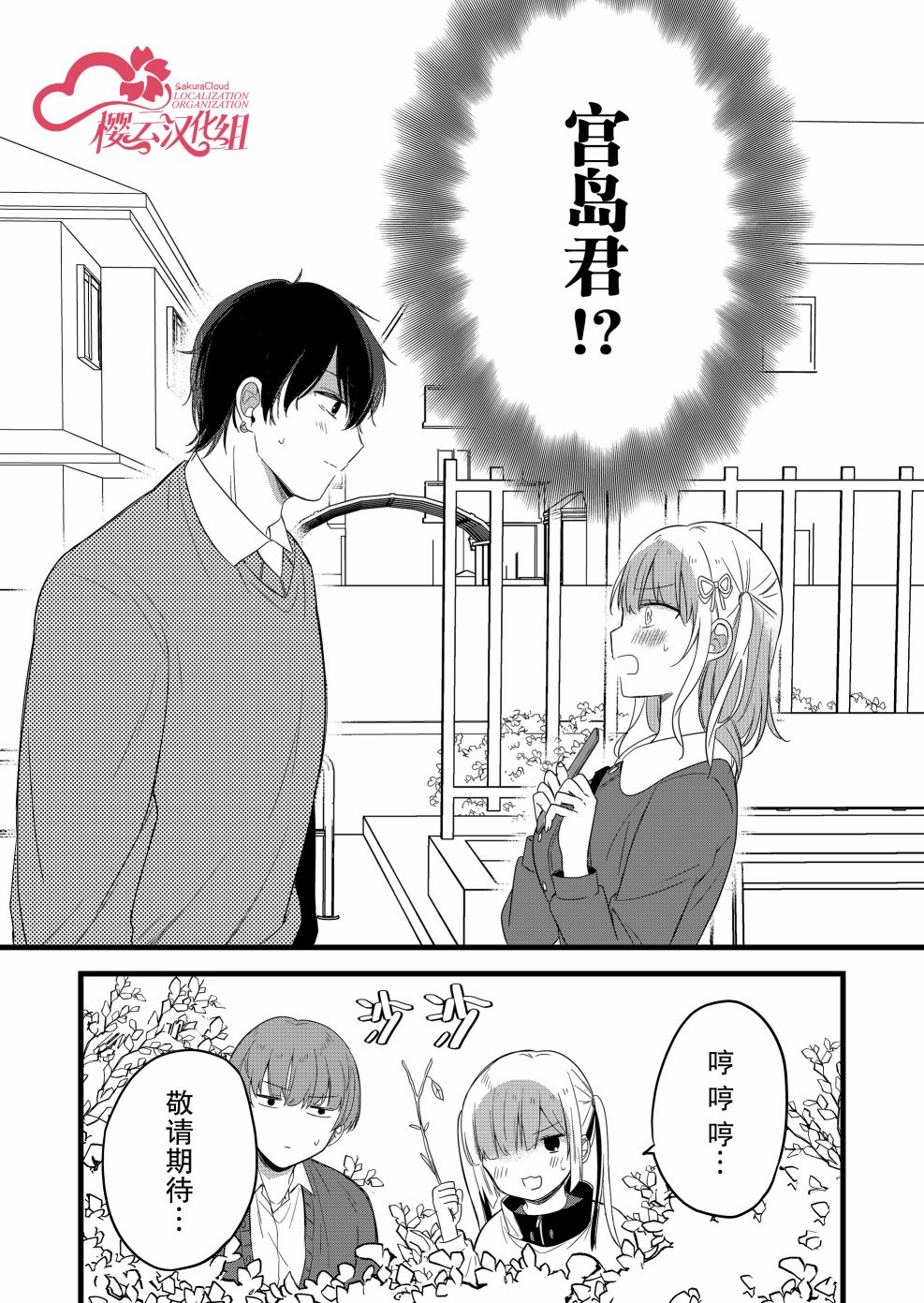 第17话13