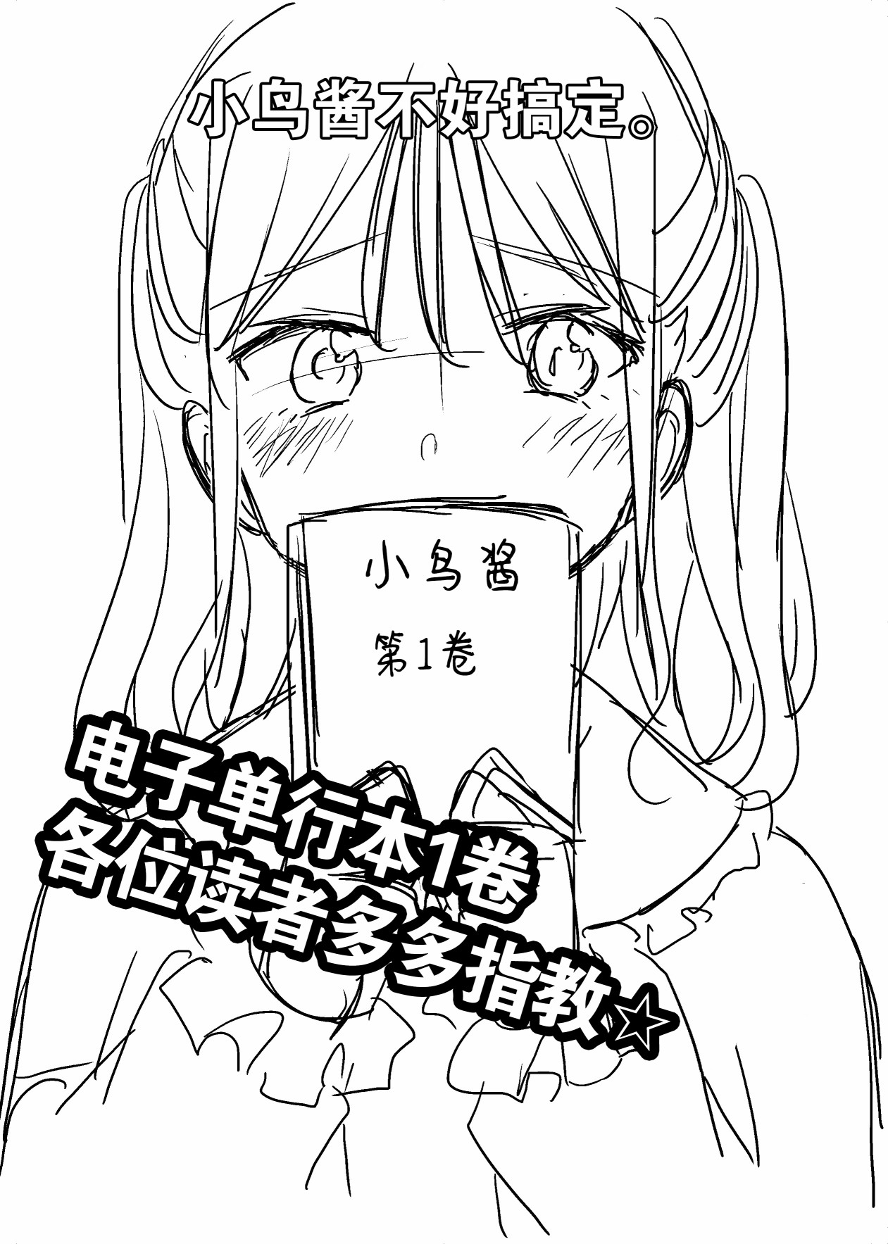 第20话14