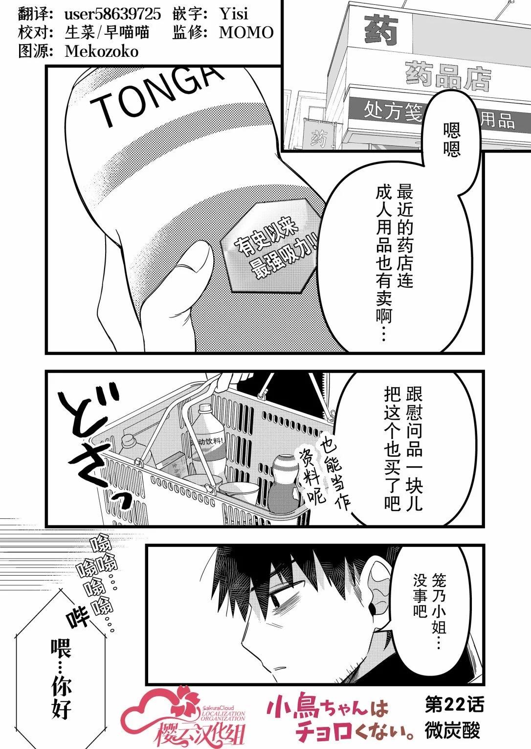 第22话0