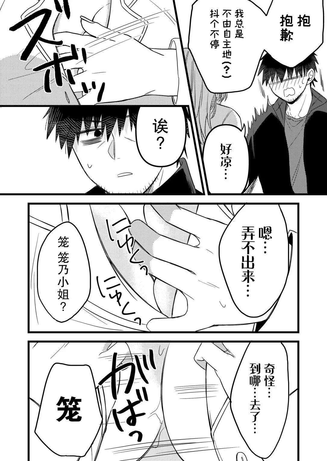 第22话11
