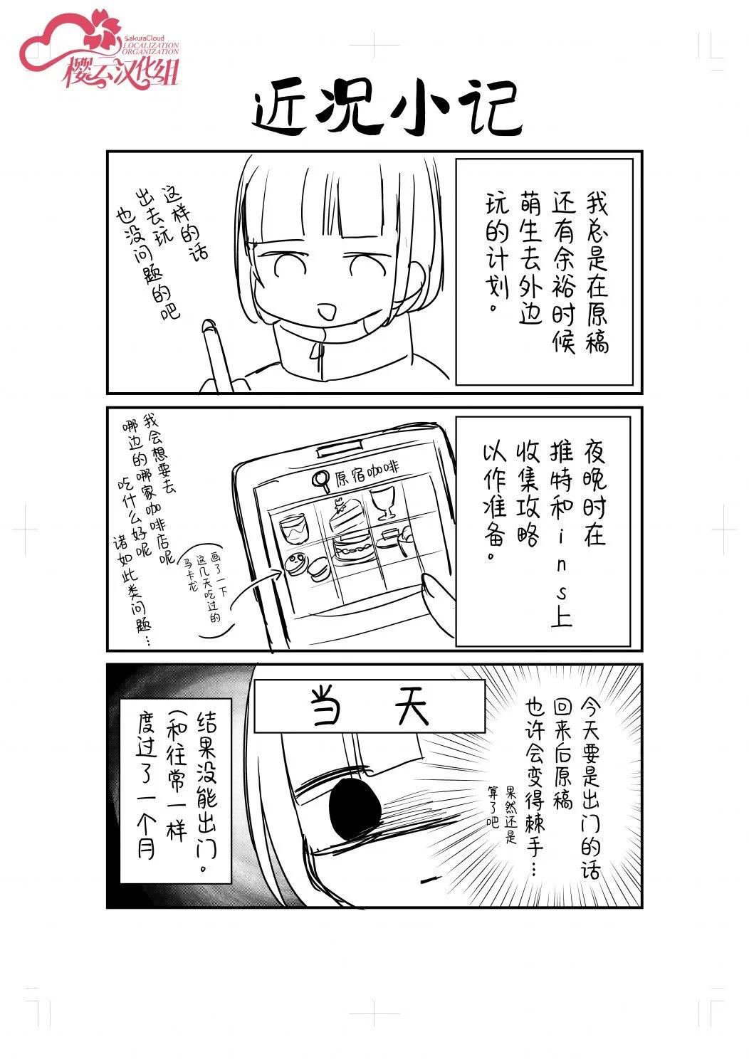 第22话14