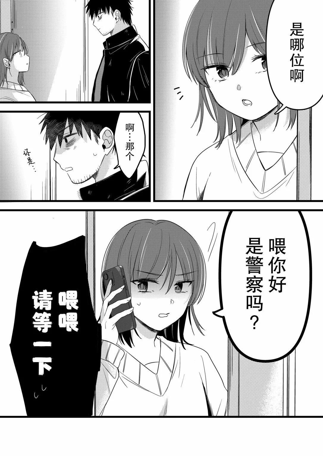 第22话4