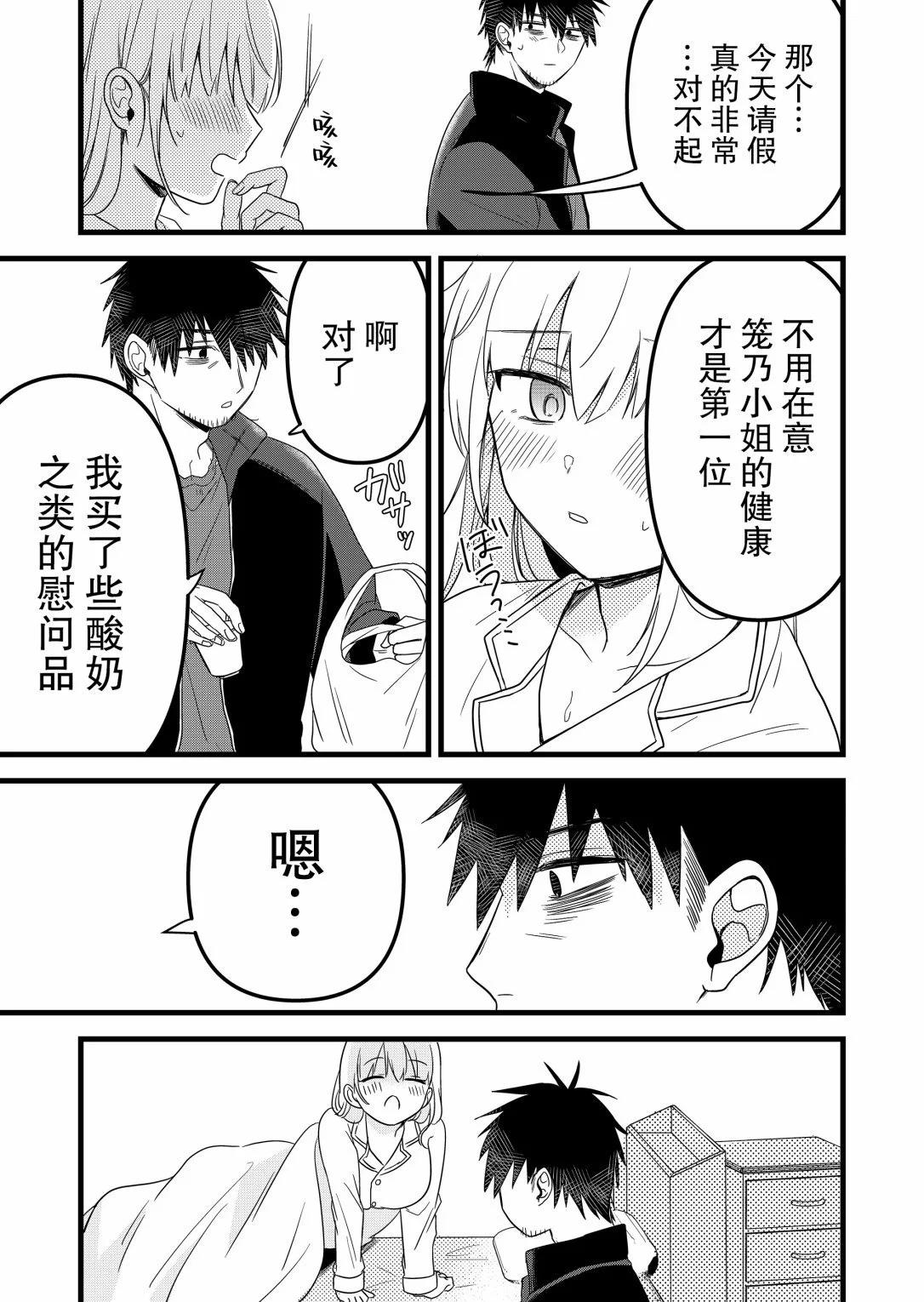 第22话8
