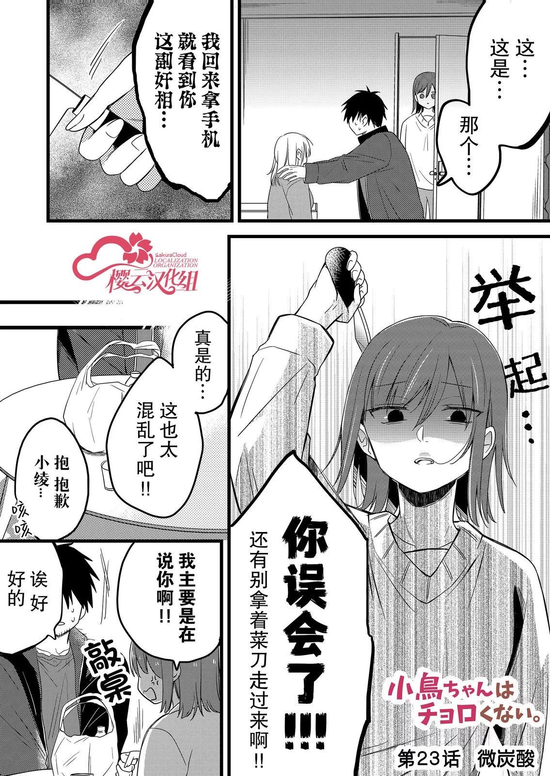 第23话0