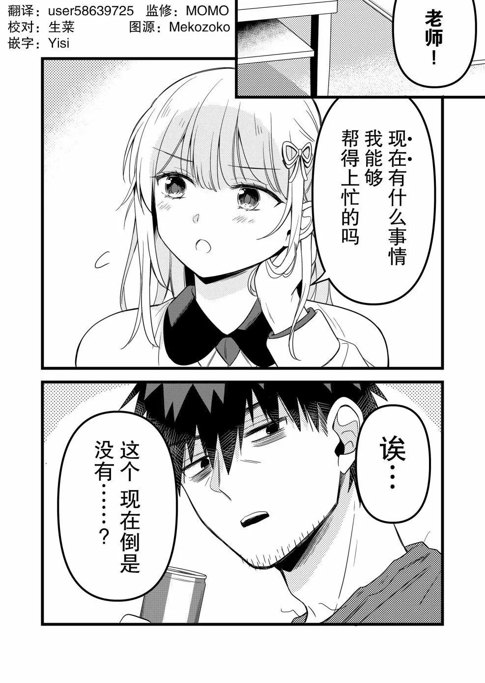 第24话0