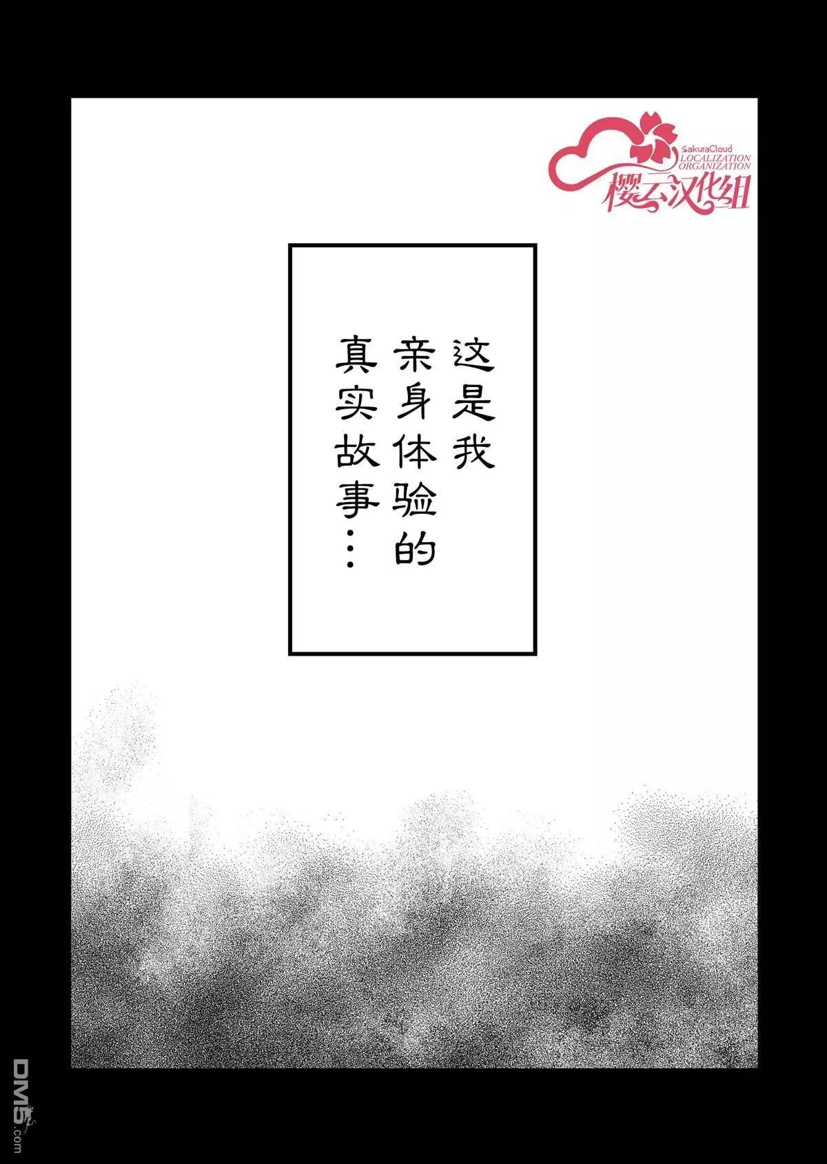 第25话0
