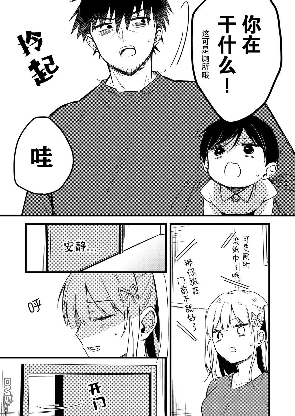 第25话10