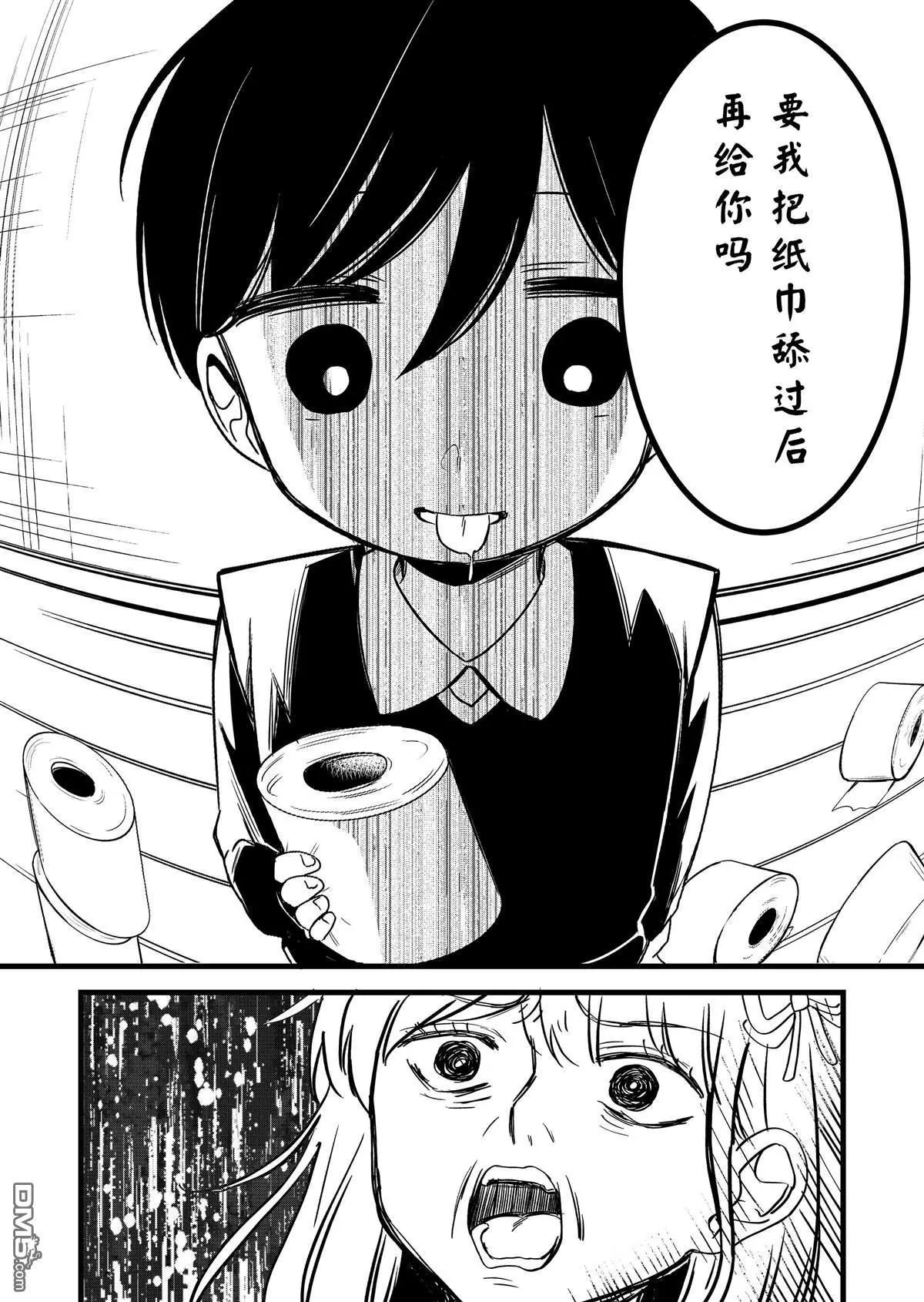 第25话11