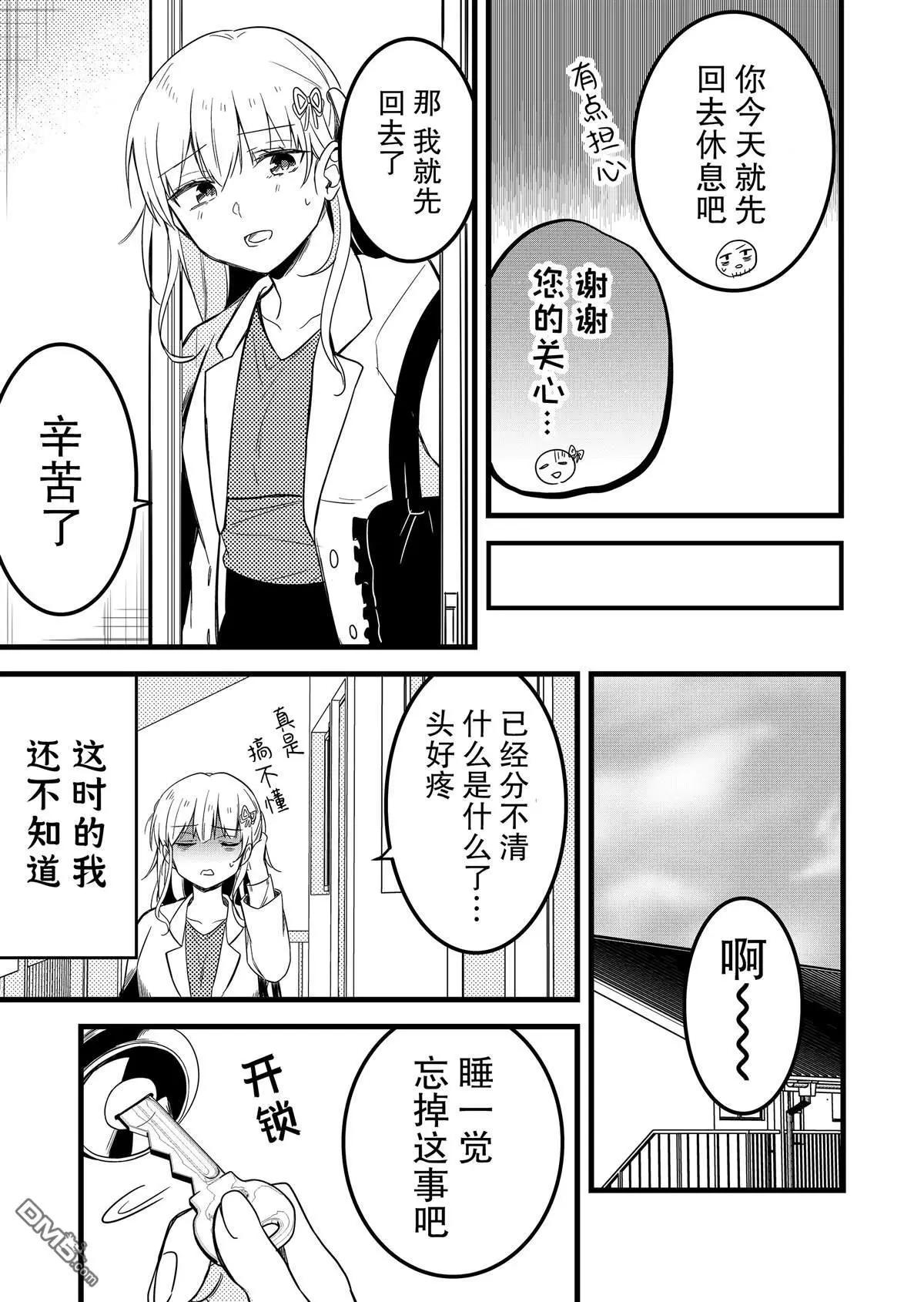 第25话13