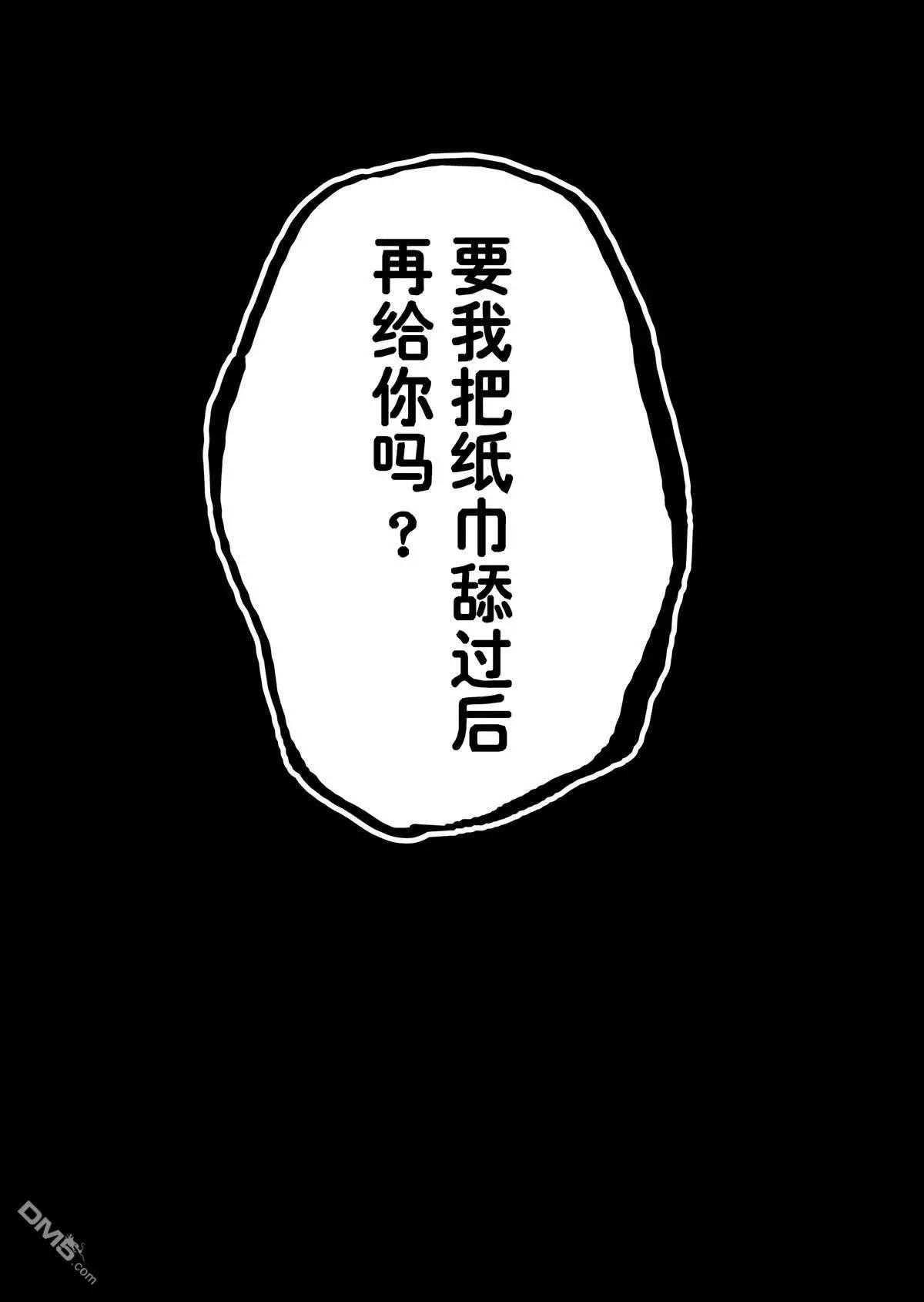 第25话15