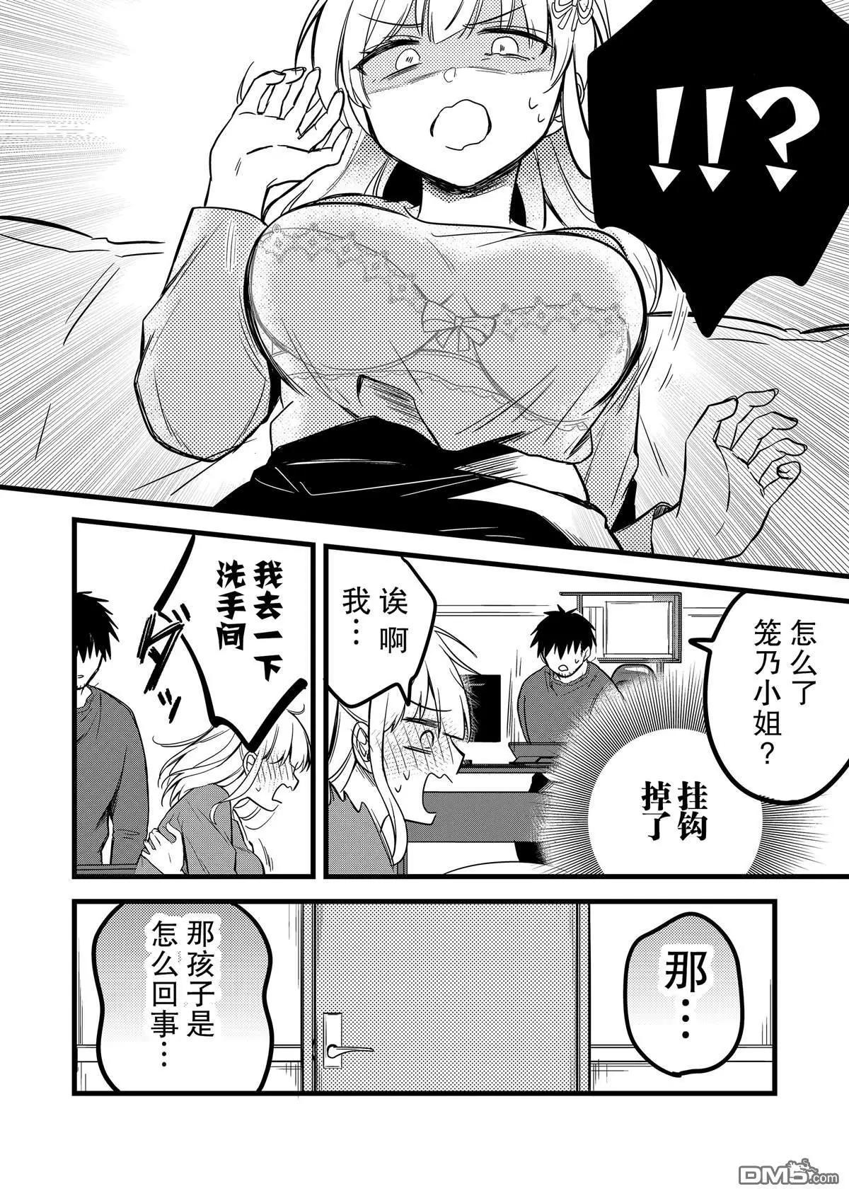 第25话7