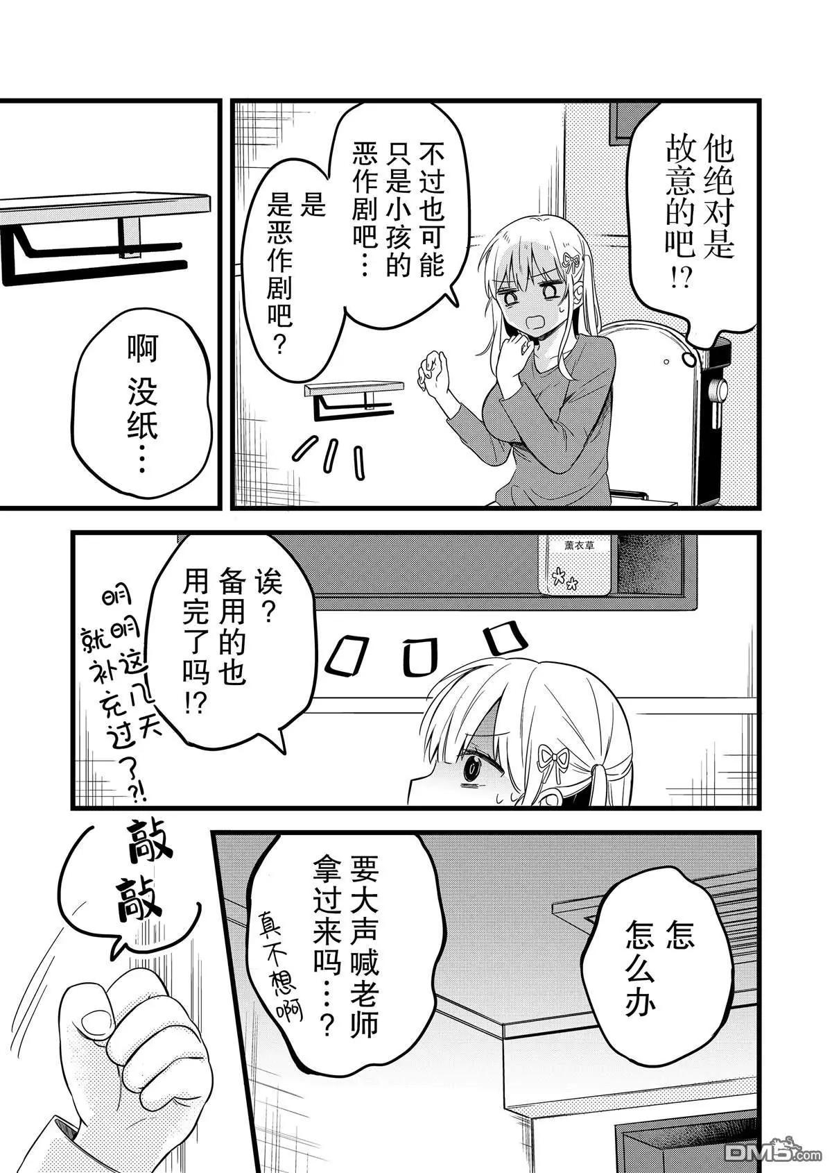 第25话8