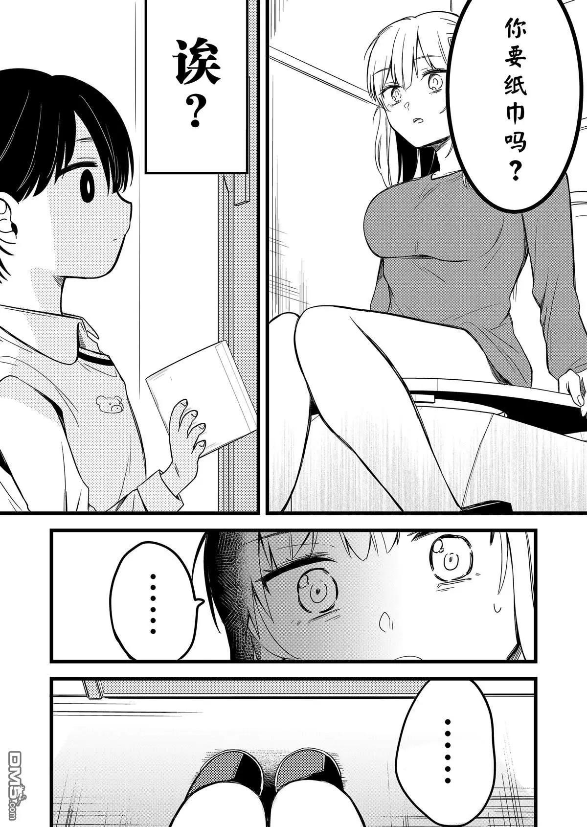 第25话9
