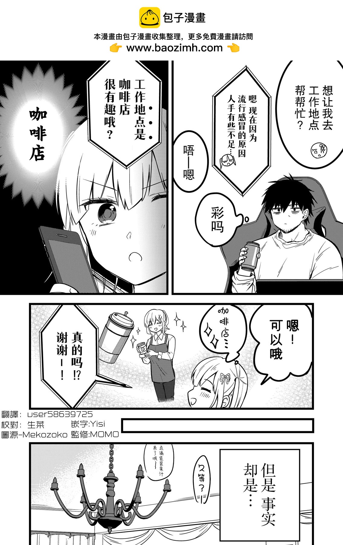 第26话1