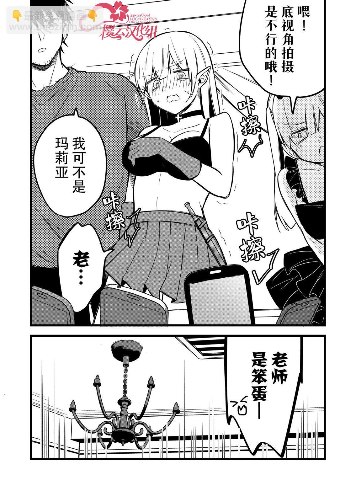 第26话12