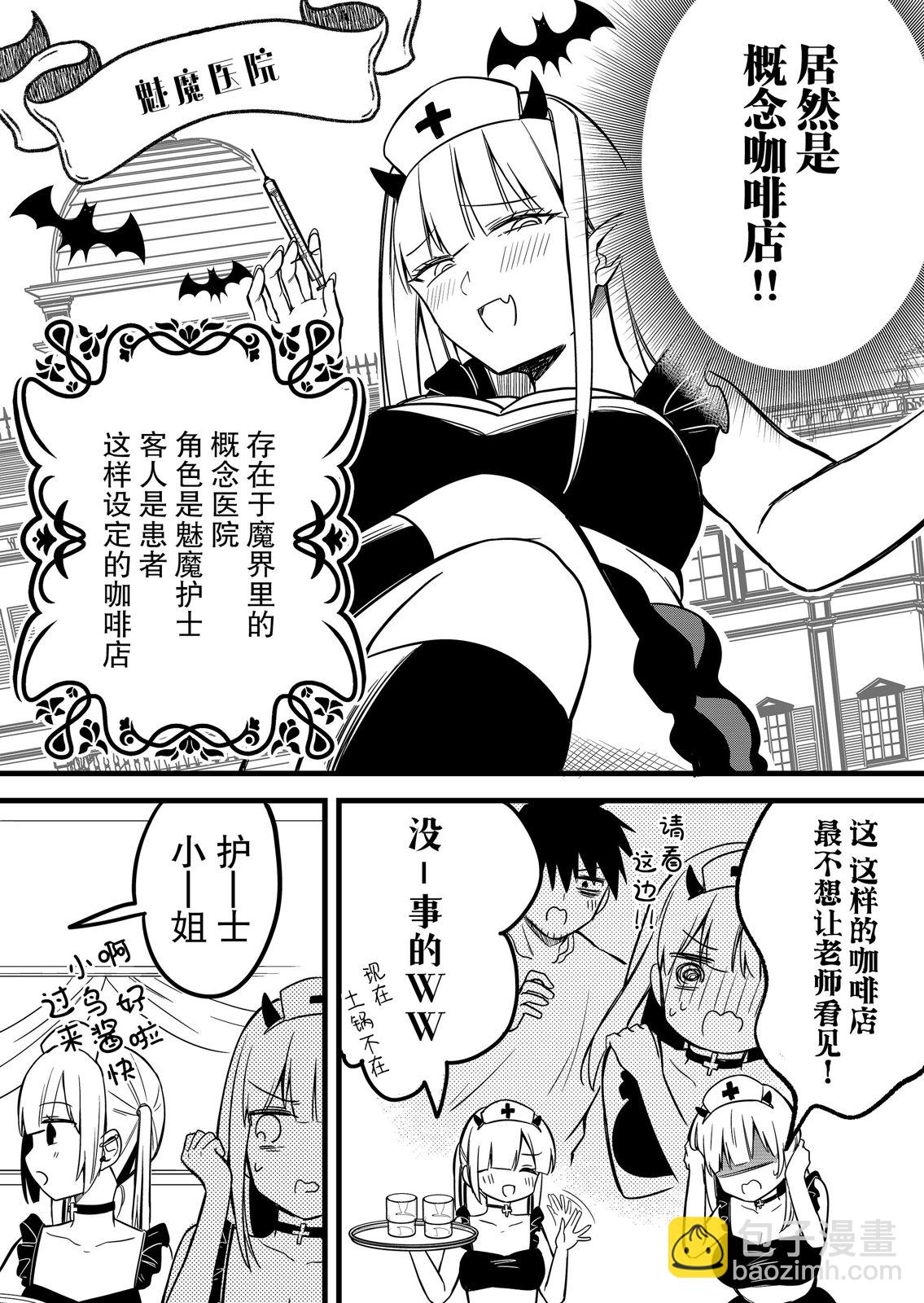 第26话2