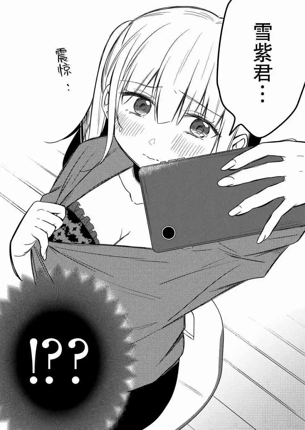 第27话10