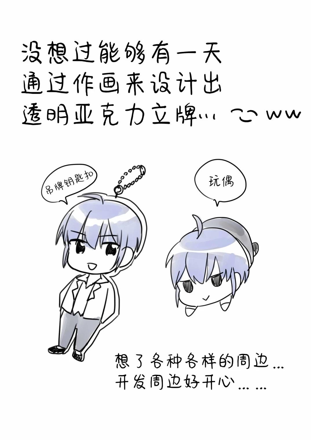 第27话14