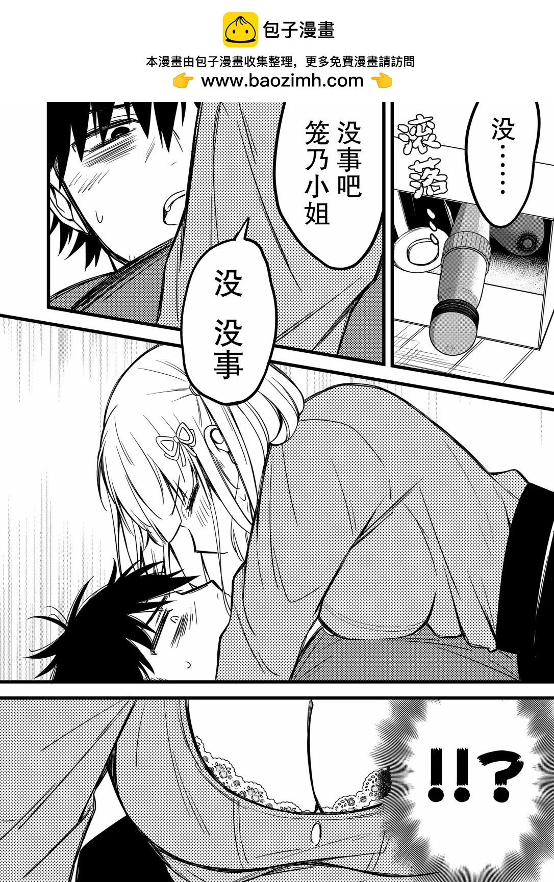 第29话1
