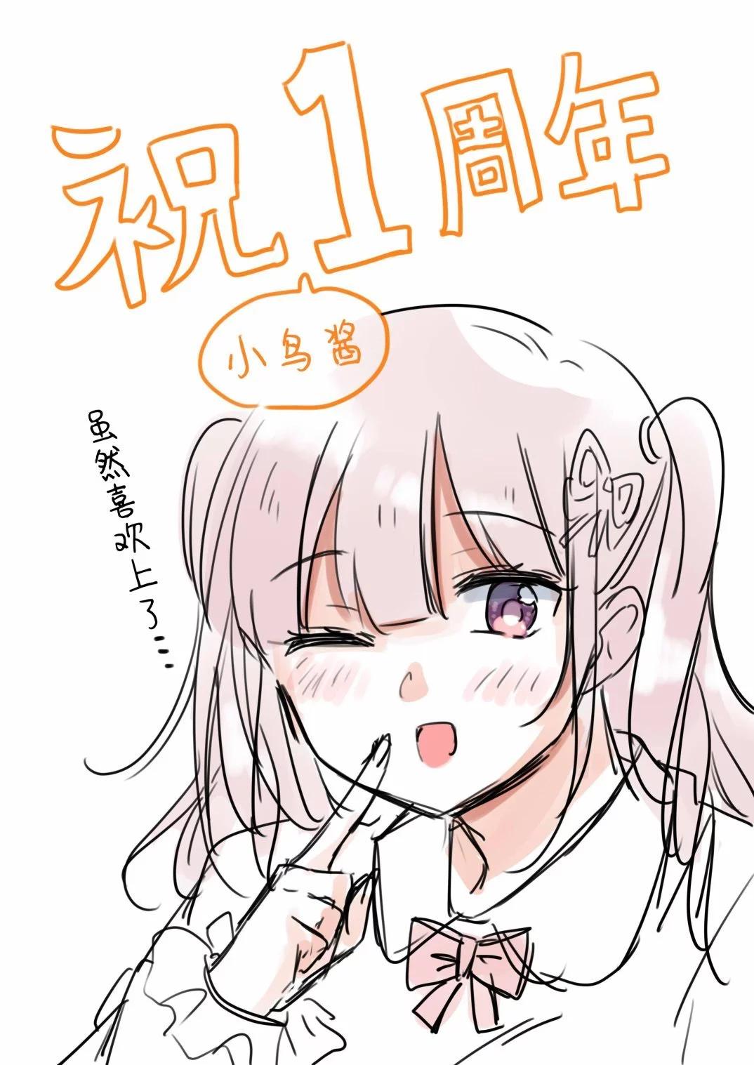第29话12