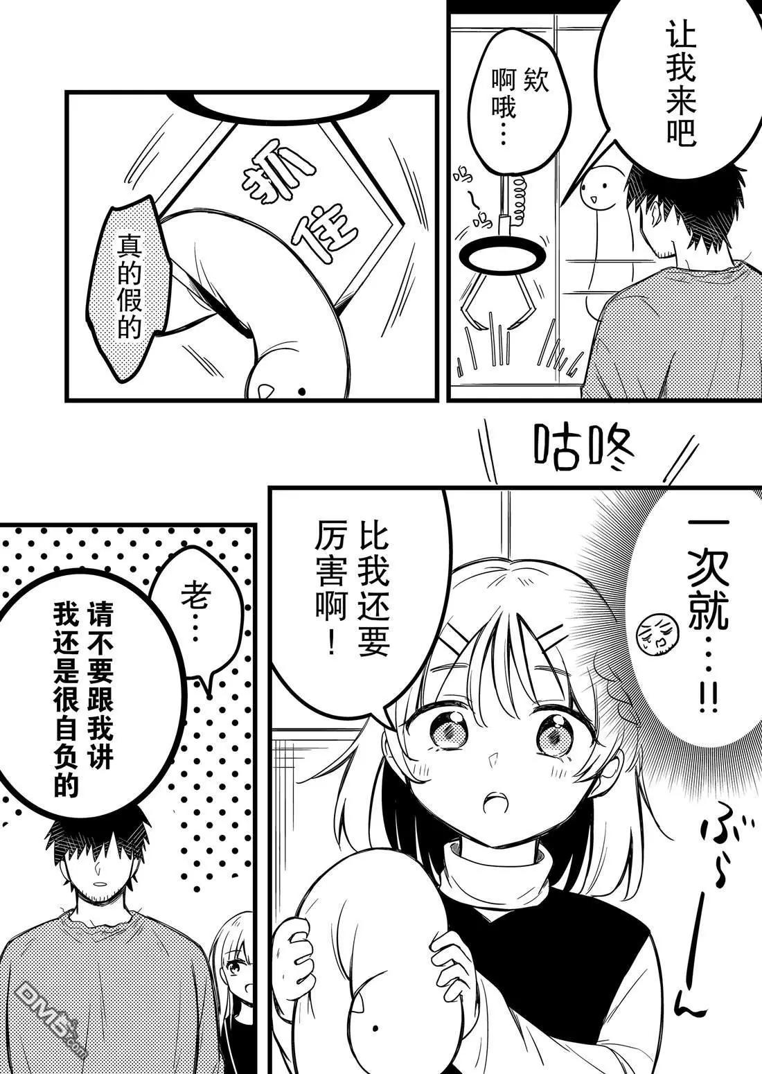 第30话6
