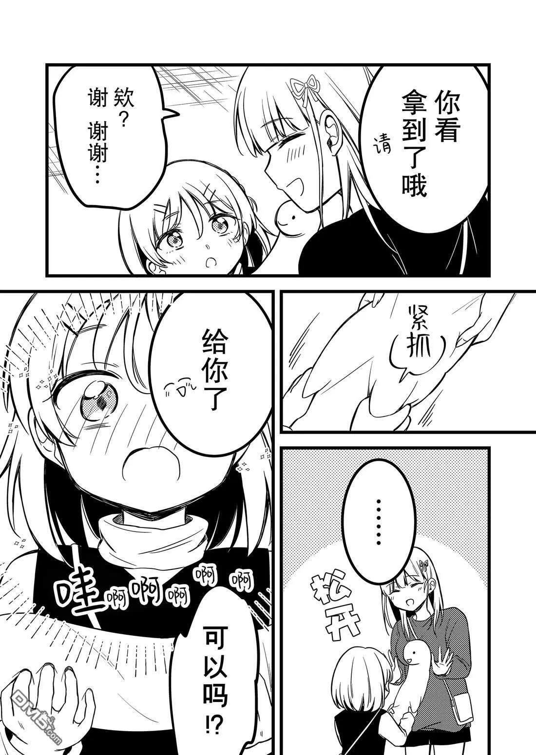 第30话7