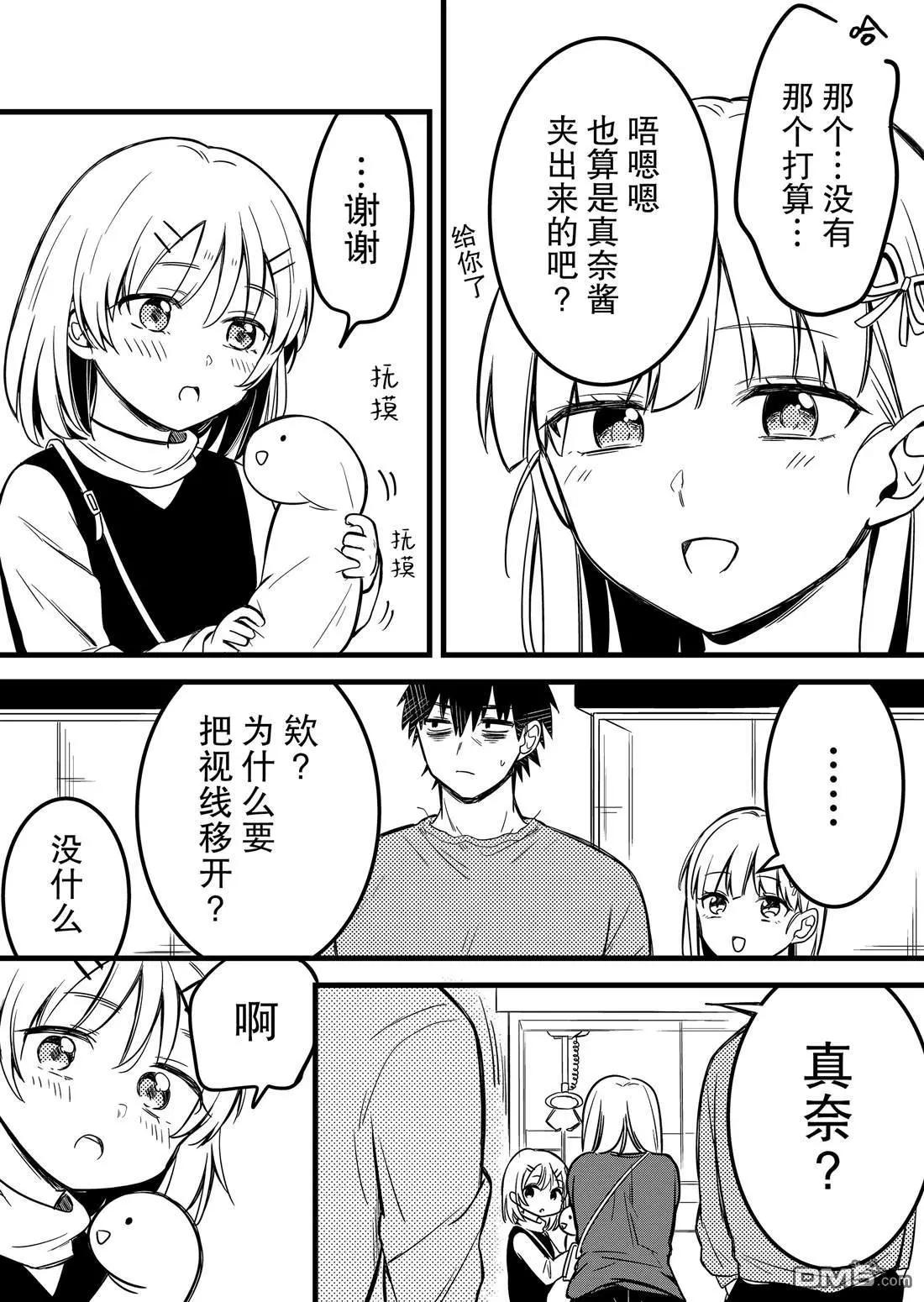 第30话8
