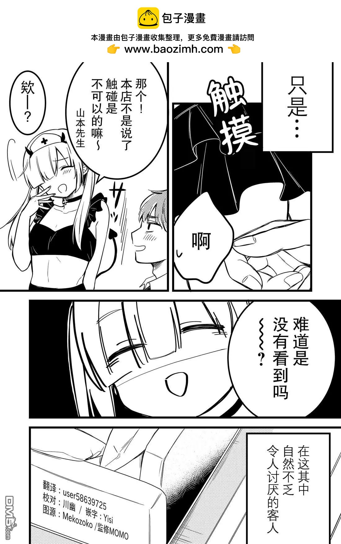 第31话1