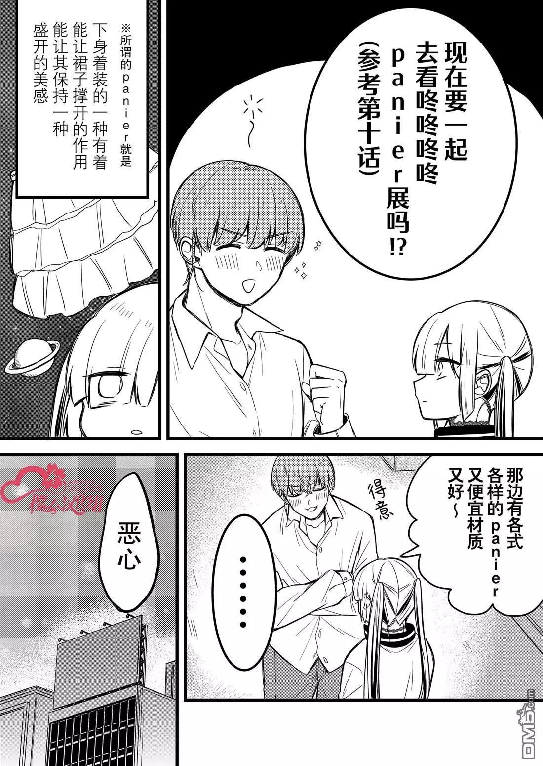 第31话13
