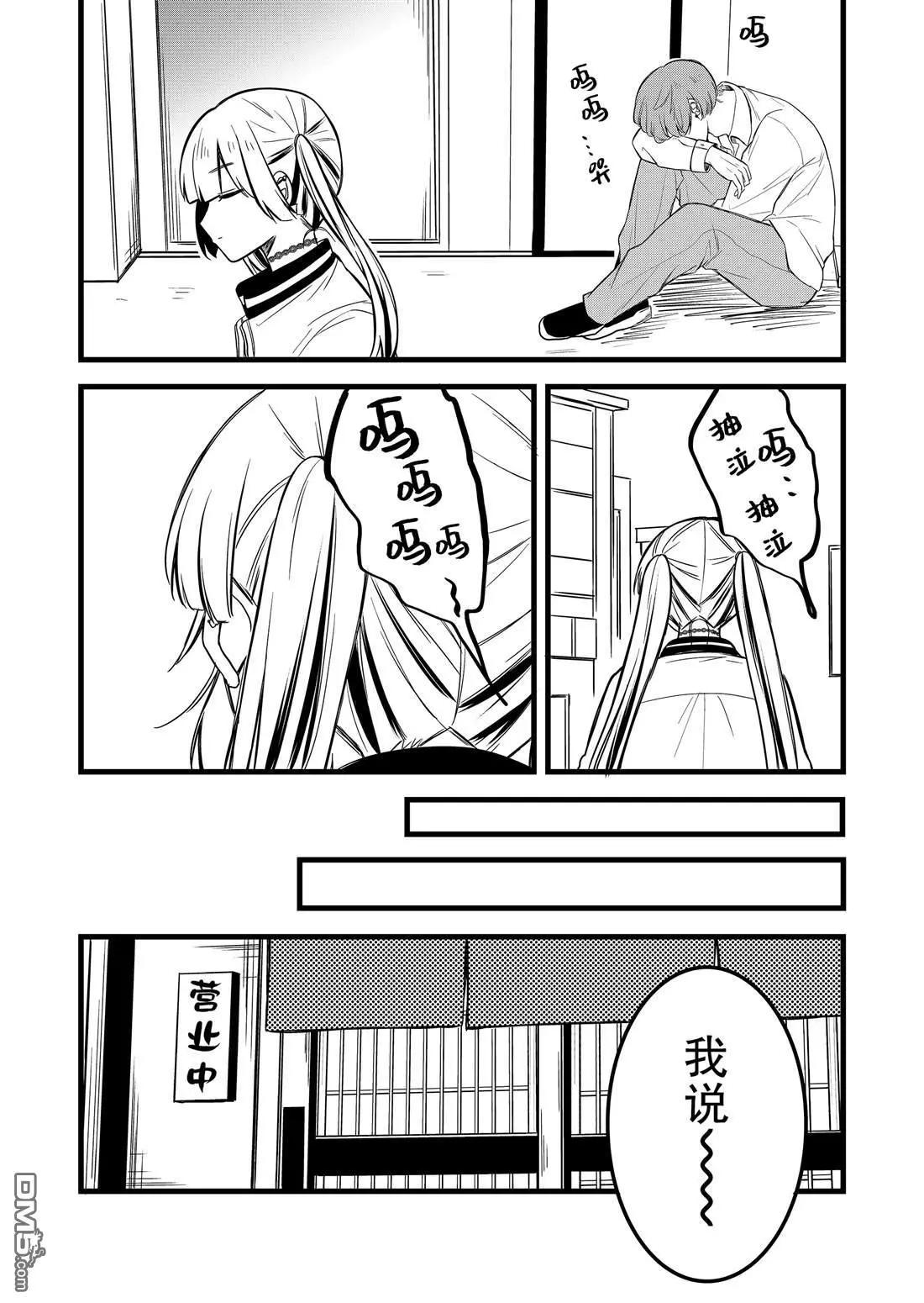 第31话5