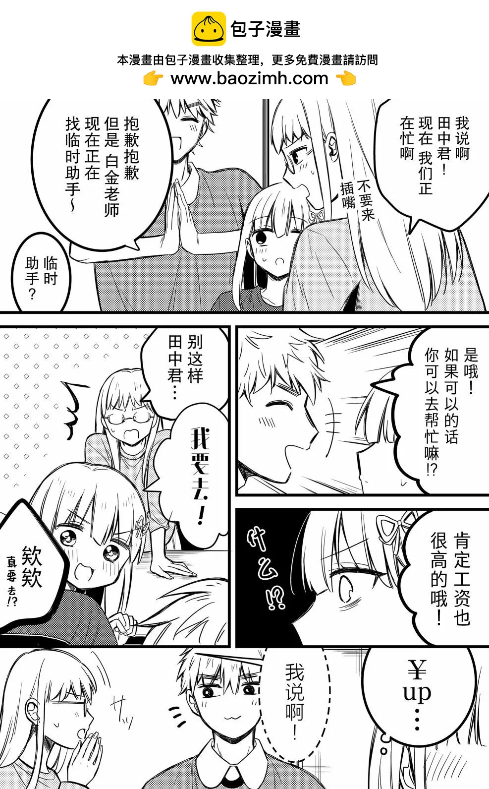 第33话1