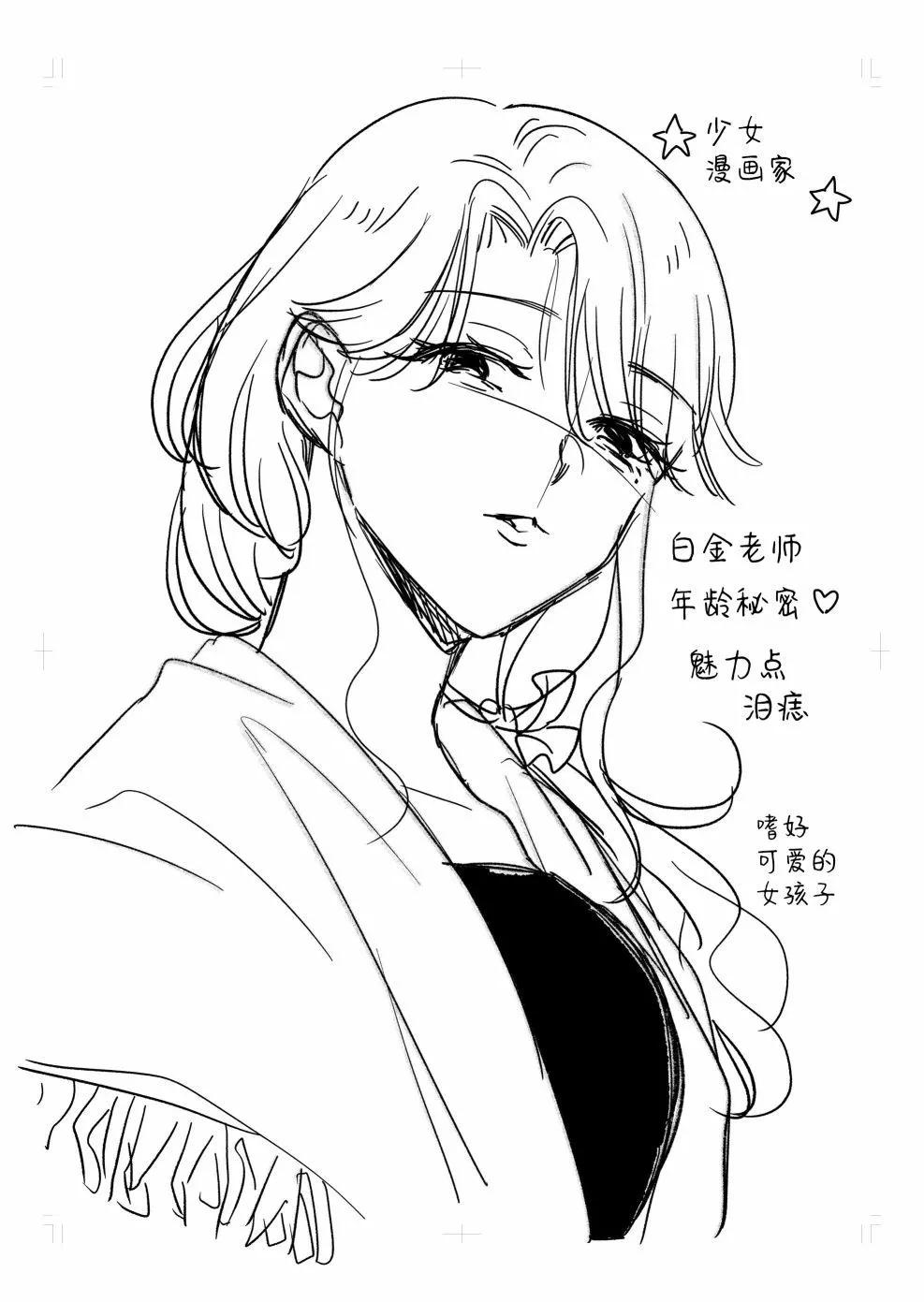 第33话13