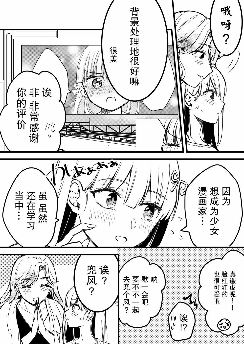 第33话5