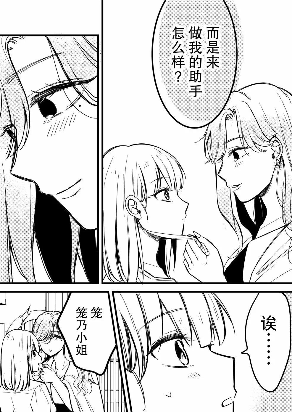 第33话9