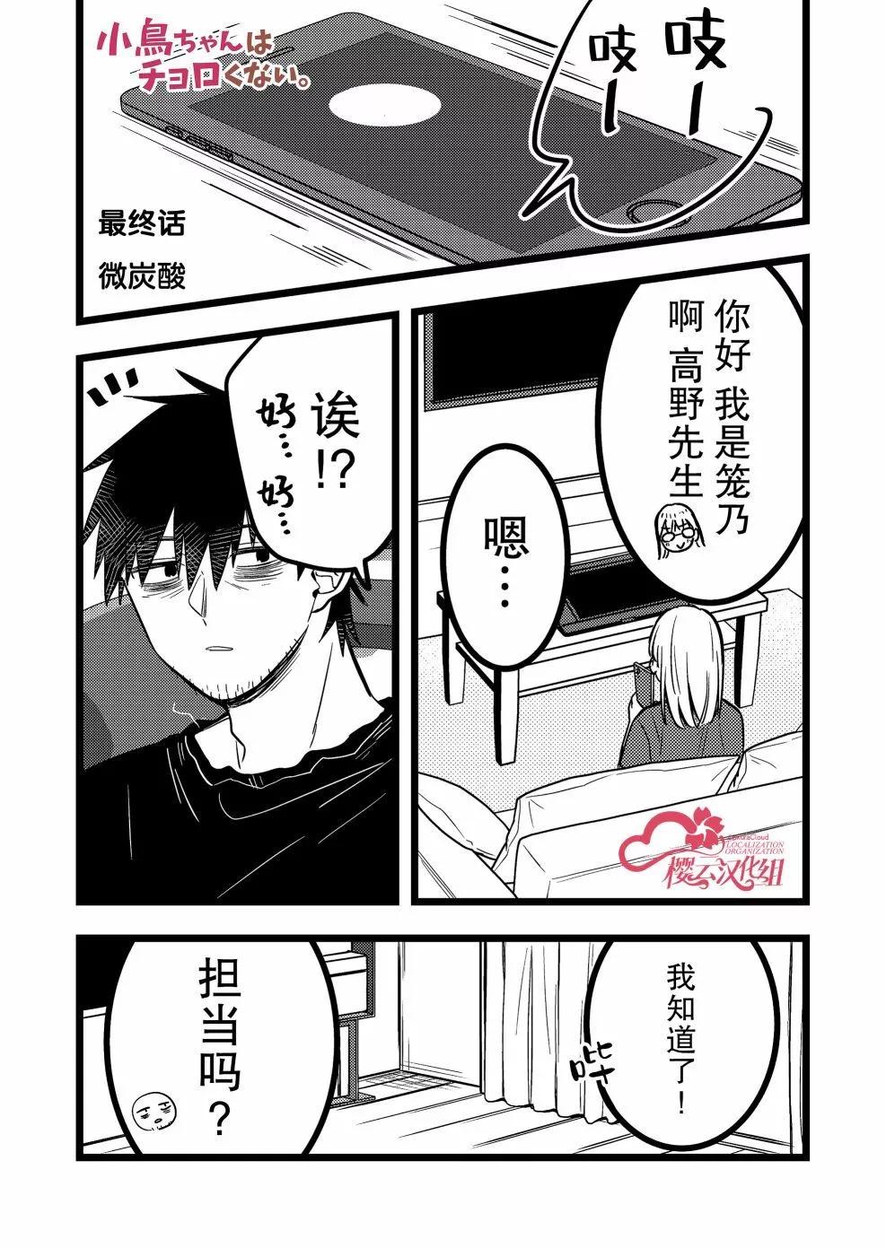 第34话0