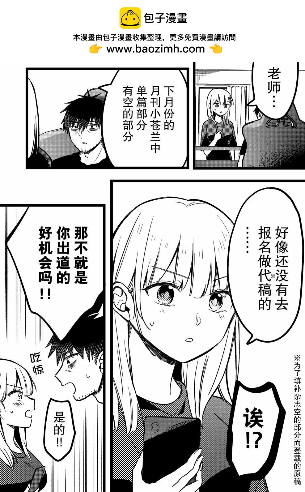 第34话1