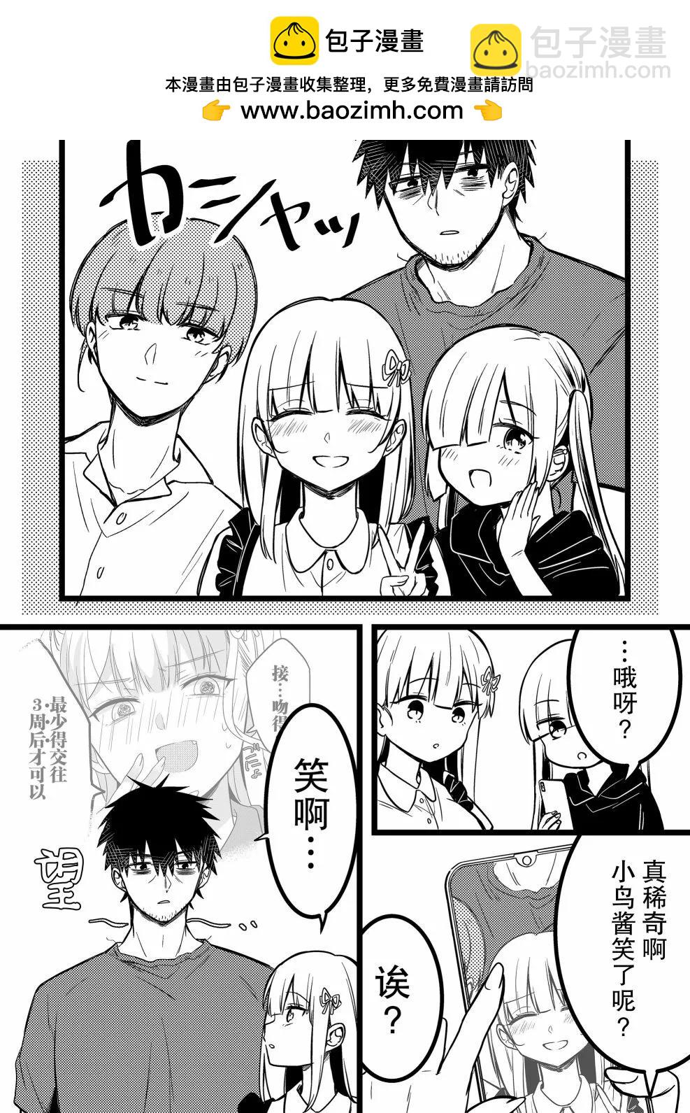 第34话13