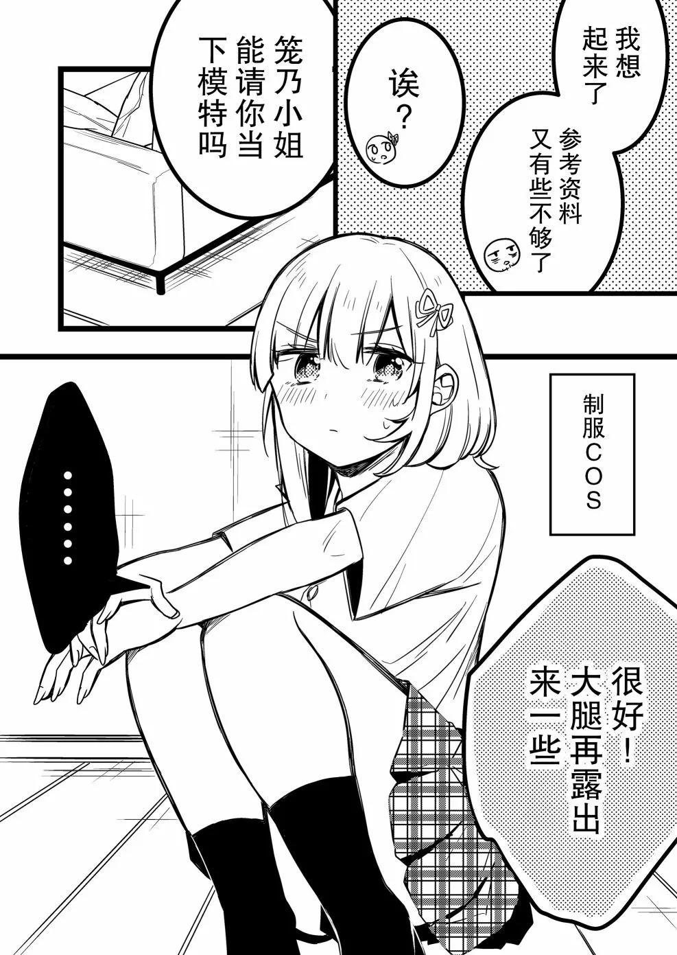第34话6
