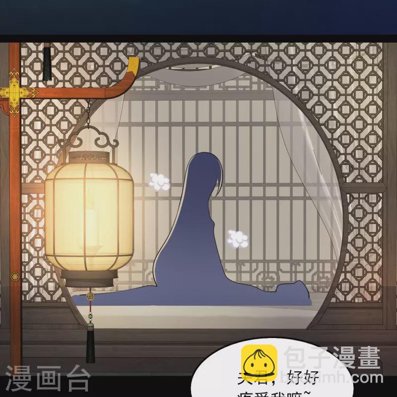 第121话 你吼那么大声干嘛？1
