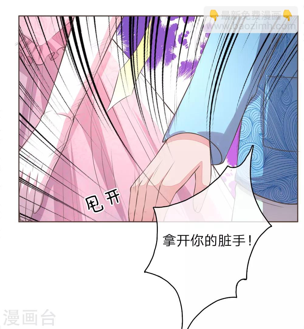 第1话 噩梦的伊始14