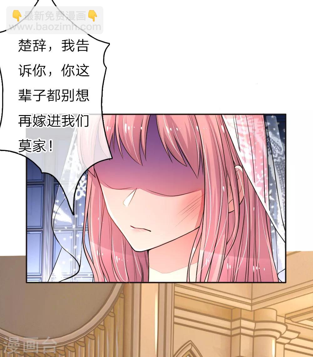 第1话 噩梦的伊始16