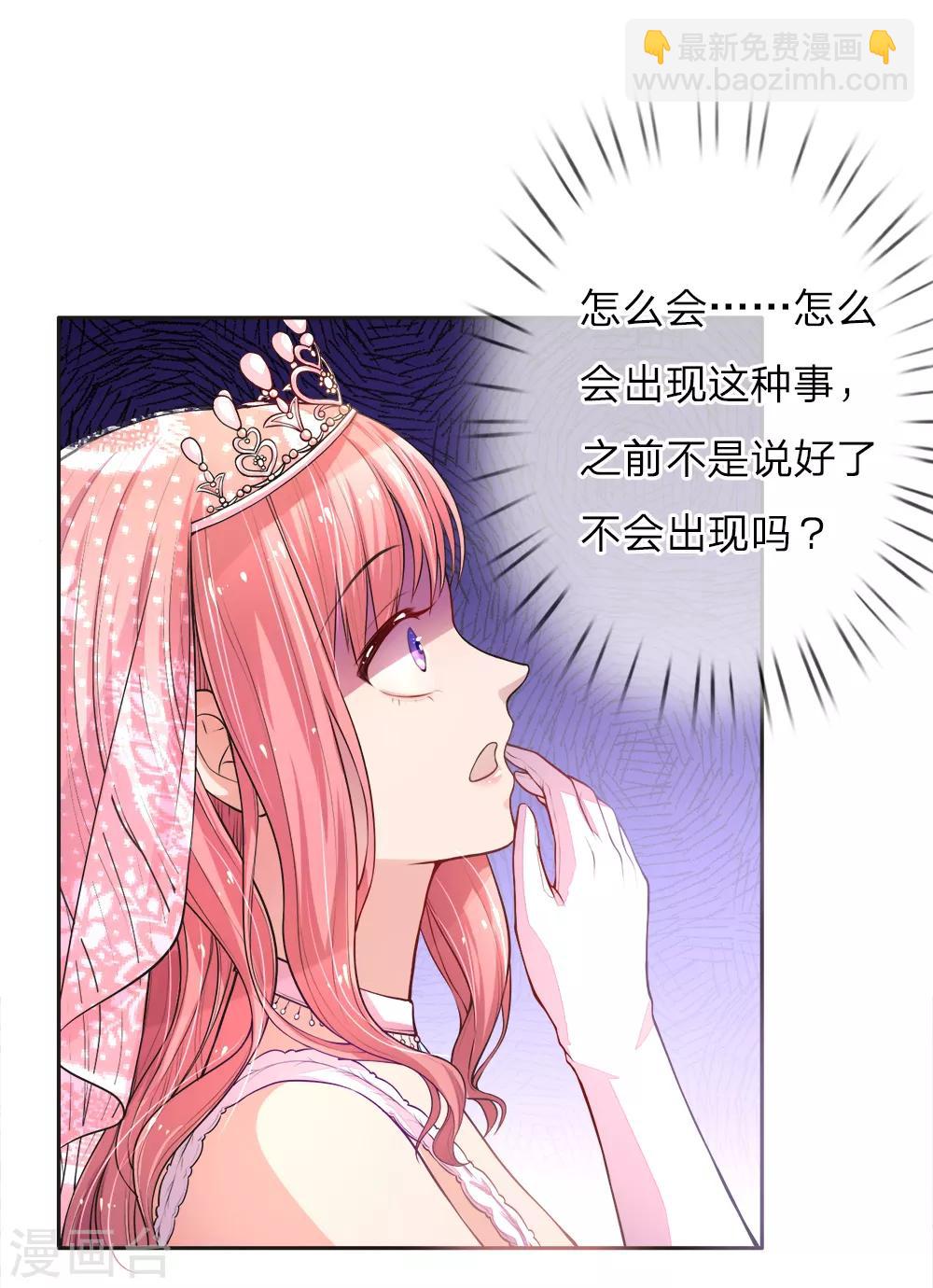 第1话 噩梦的伊始5