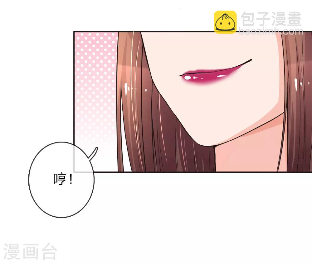 第1话 噩梦的伊始7