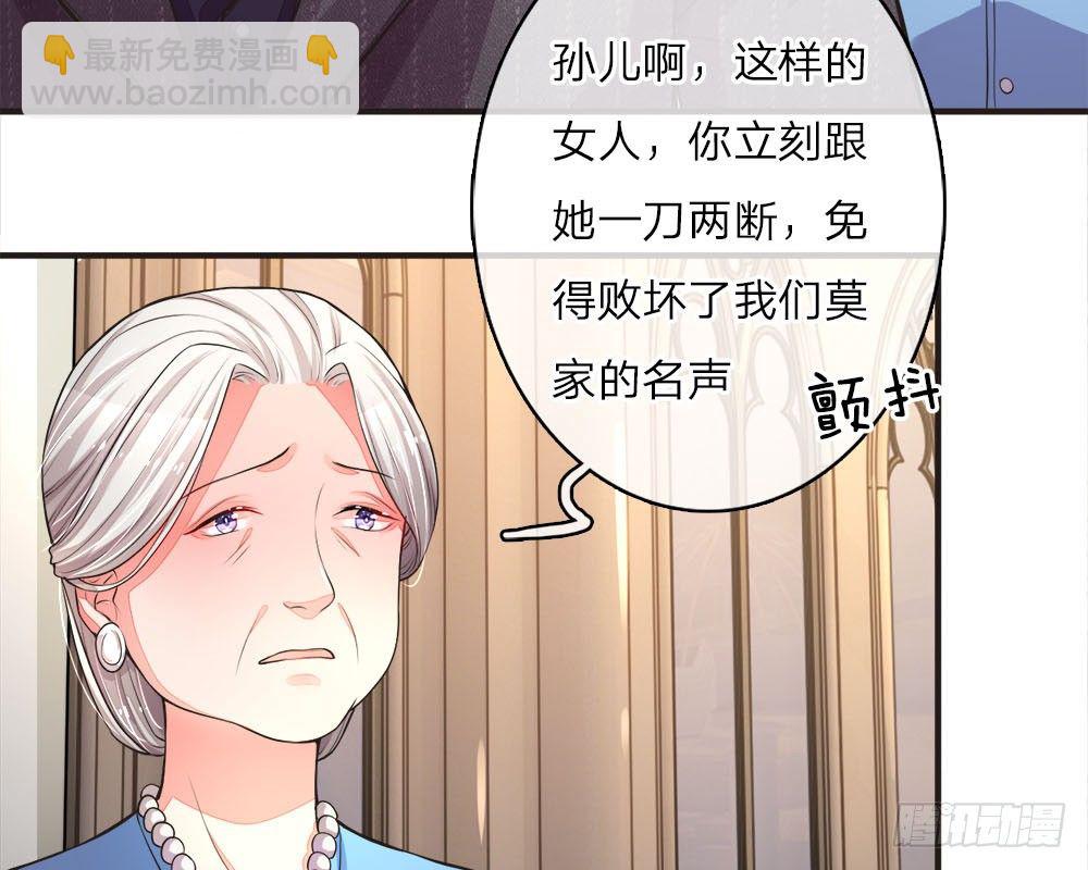 第1话33