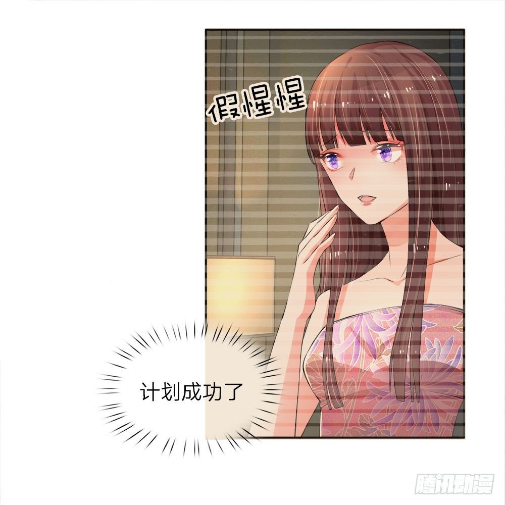 第2话9